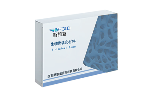 生物骨材料